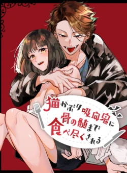 [Umenegi Daimyoujin (Umekoppe)] Sucked Dry By My Vampire Friend | Nekokaburi Kyuuketsuki ni Honenozui made Tabetsuku sareru [English] [Digital]