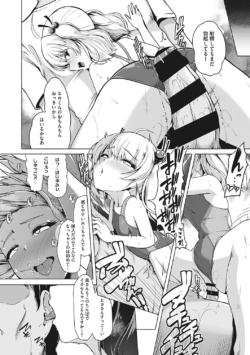 Page 179