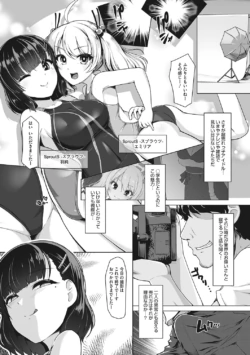Page 172