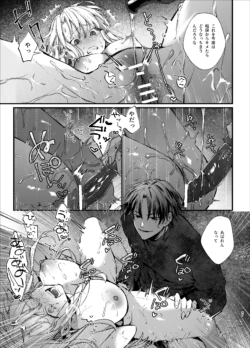Page 87