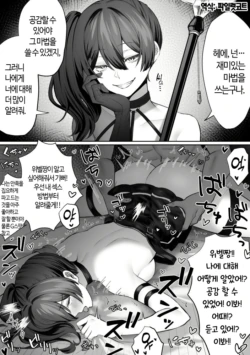 [Pirates Cat] Übel | 위벨 [Korean]