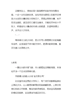 Page 261