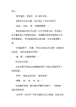Page 232