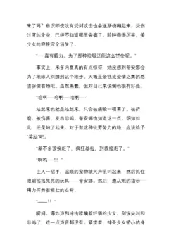 Page 239