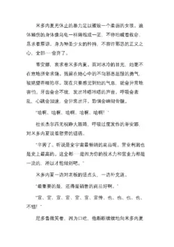 Page 264