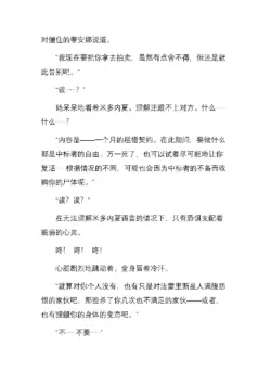 Page 271