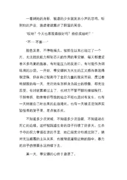 Page 263