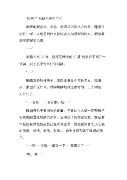 Page 201