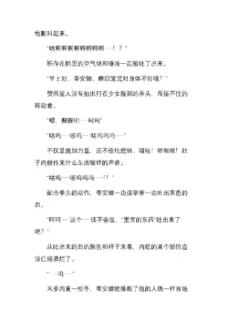 Page 244