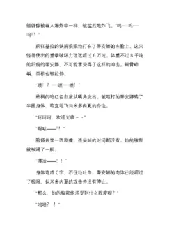 Page 240
