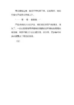 Page 276