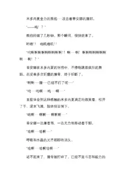 Page 250