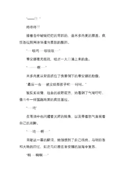 Page 254