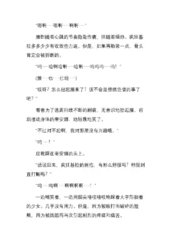 Page 248