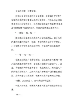 Page 262