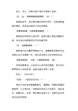 Page 246