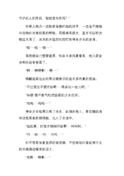 Page 233