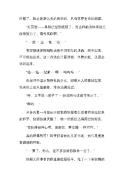 Page 251