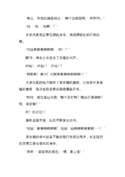 Page 249