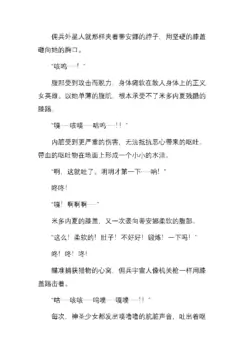 Page 242