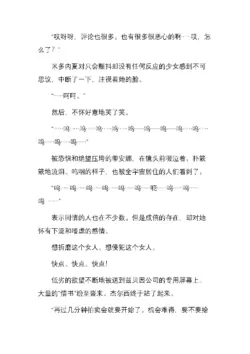 Page 273
