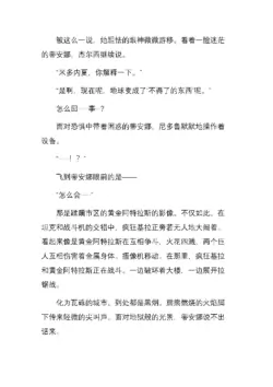 Page 268