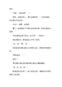 Page 245