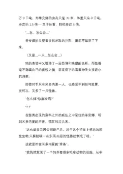 Page 211