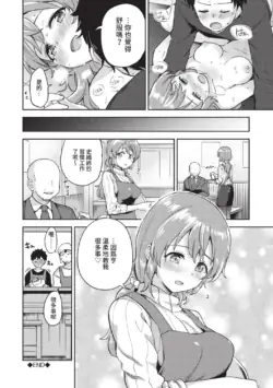 Page 193