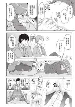 Page 157