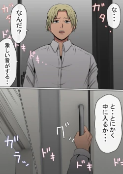 Page 208