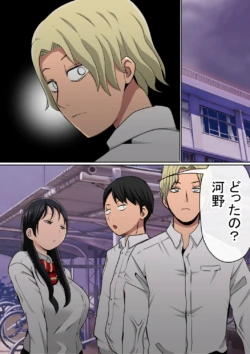 Page 170