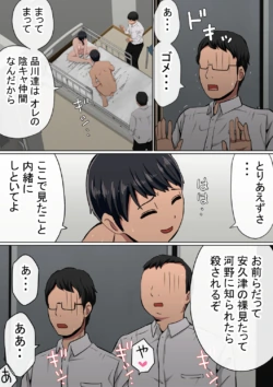 Page 211