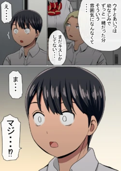 Page 154