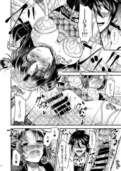 Page 33