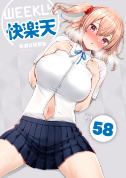 [Izure] JK-chan to Toshigoro-kun #1 (WEEKLY Kairakuten Vol.58) [Korean]