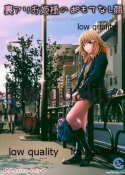 (COMITIA118) [3 Colors Corona (Suzuki Hinomi)] Uraari Ohime-sama no Omotenashigao