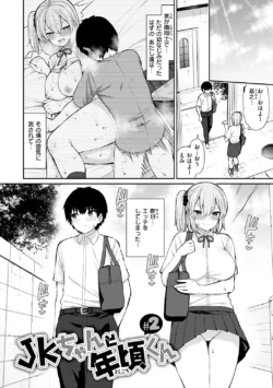 Page 156