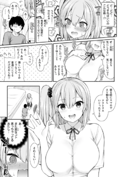 Page 137