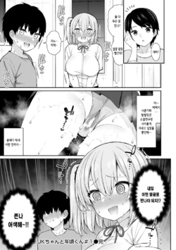 Page 156