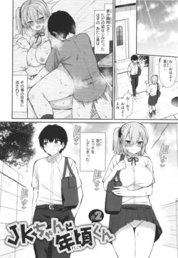 Page 156
