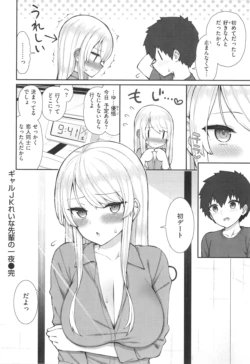 Page 74