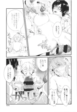 Page 174