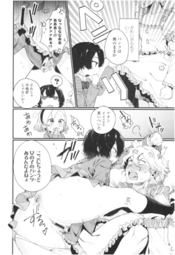 Page 155