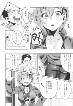 Page 183
