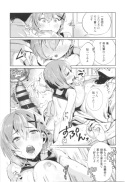 Page 192