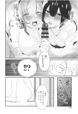 Page 175