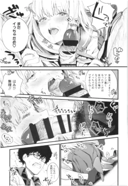 Page 58