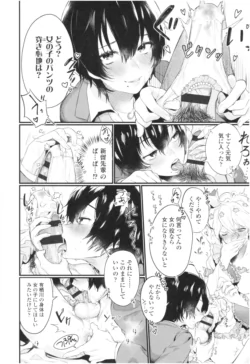 Page 157
