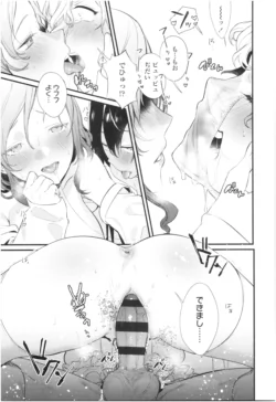 Page 172